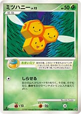 ミツハニー
