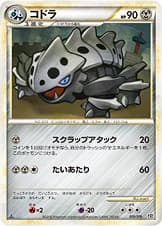 コドラ
