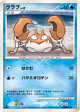 クラブ