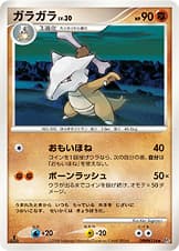 ガラガラ