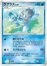 ラプラス
