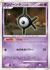 アンノーン[K]
