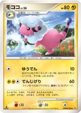 モココ