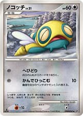 ノコッチ