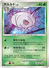 マユルド
